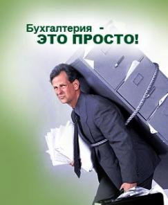 ������������� ������, ����������� ��� � ��