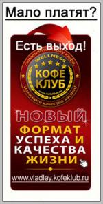 ��������� �� �����? ������ ���� �������.