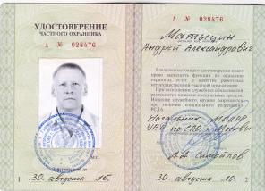 �������� ��������� ������ �������