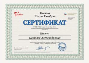 Бухгалтерское обслуживание по низким ценам+подарок