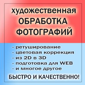 ��������� ����������