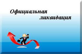 ���������� ����������� ��� ������ � ������ ������