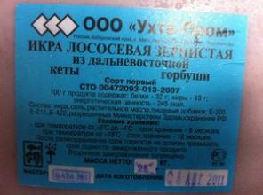 Кета, горбуша мороженая оптом