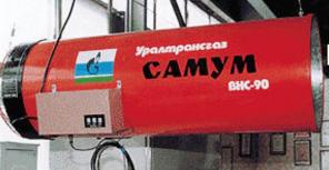 Газовоздушный нагреватель ВНС-90 “Самум”
