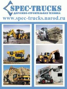 Terex 970, Экскаватор-погрузчик Terex 970 б/у, Экскаватор Terex 970 б/у, Погрузчик Terex 970, Спецтехника Terex 970 б, Продам Terex 970 б/у, Продается Terex 970 б/у, Продаем Terex 970 б/у, Терех 970, Terex (Терекс)