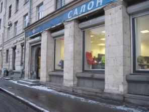 ��������� ������� ��� 171.6 ��.�  �. �������