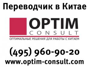 ����������� � �����