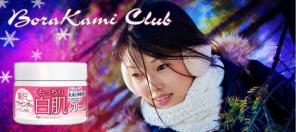 Wellness Club BoraKami - ���� ������ � ������!