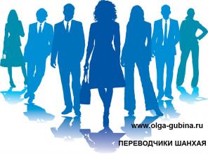 ���������� � ������