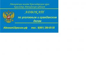 ������� �� ���������, ����������� � ����������� �����