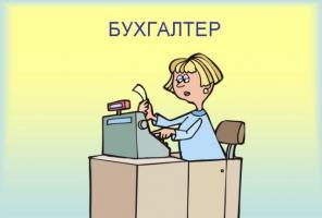 ������� ���������� ��� ����