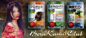 ������ ����������������� Wellness Club BoraKami