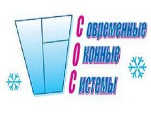 В Новый год с новыми окнами