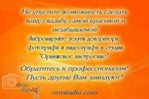 �������� + ��������� �� �������