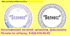 ������������ �������, ���������, �������, �����������