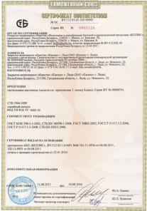 ���������� ����������� ������������ ������������ ���������� ����������� ����� (�� ��)