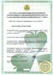 ���������� ����������� ������������ ������������ (���)  � ����! ������!