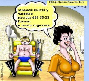 ������������ ������� � �������  �  �����  ������������. ������� ������