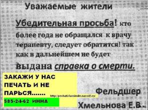 ������, ������ �� ������� � �����.