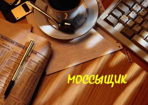 ������ �������� ������ � ������ � �����������.