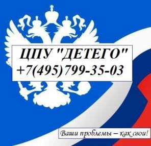 Услуги юристов и адвокатов в Москве.