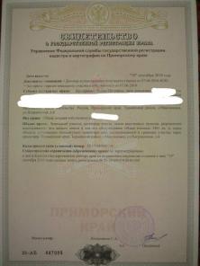 Продаются дом в с.Максимовка Тернейского р-на.
