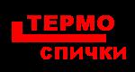 Термитная смесь, термосмесь медная для термитной сварки у КВАЗАР