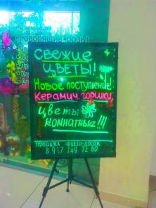 LED ����� - ������� ������ ���������