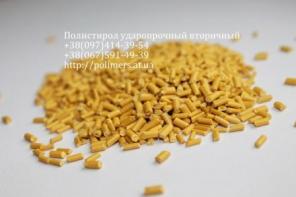 Продам вторичное сырье в виде гранул ПВД, ПНД-литье,выдув, ПП, ПС (УПМ), трубная гранула ПЕ-100, ПЕ-80