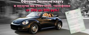 LaTravel - Финский Шенген (мульти виза)