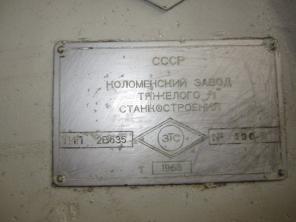 ���������� �������������-��������� ������ 2�635.