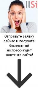 Копирайтинг, рерайтинг, переводы