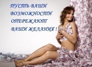 ������ ������ � ��������� �������