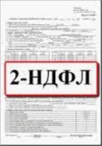 2 ���� � ��������������.