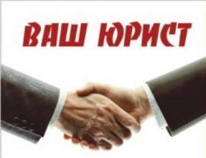 Ликвидация проблемных предприятий любой сложности