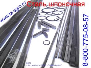 Сталь 40 ГОСТ