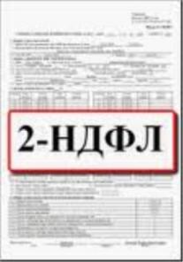 2 ���� � ��������������.