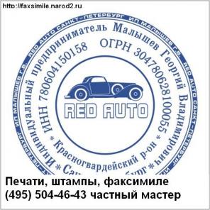 ������ ��� ����������, ������ �� ������� � �����