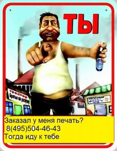 ������ ��� ����������, ������ �� ������� � �����