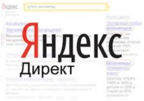 ��������� �����. ������ � Google Adwords