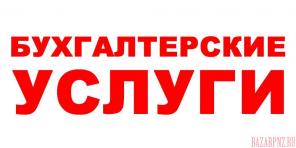 ������������� ����������. ����������� ����. ������