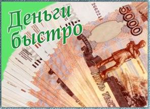 ��������-������ �� 1 ����! �� 750.000! ��� ������� � ����������!