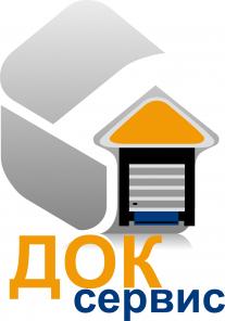 Автоматические ворота, секционные ворота, гаражные ворота, промышленные ворота, HORMANN, ХОРМАН