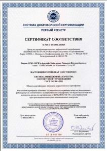 ������������ ��� �� ISO 9001:2008