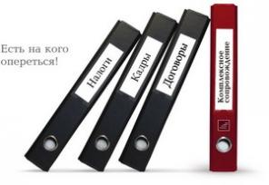 ���������� 1�, ������, �����������