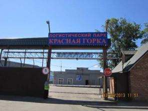 Склады ответственного хранения, г. Лобня