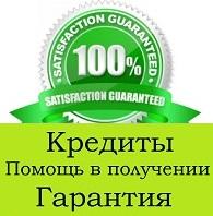 ������� ������ � ��������� ��������-������� �� 1 ����. �� 700.000! �� ��������