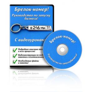 ��� ����� ���������� ������ � ����������� �������