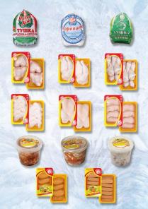 Тушки Цб, куриная разделка, говядина