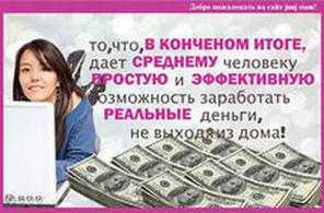 MLM ������� N1 � ����!